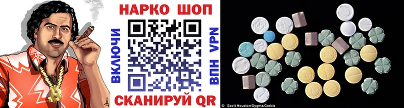 Купить наркотик Саки Гашиш  СОЛЬ  Меф  Псилоцибиновые грибы  Каннабис 