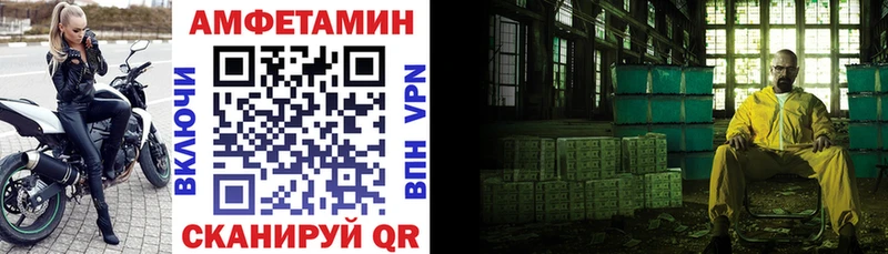 мега рабочий сайт  Саки  АМФ Premium 