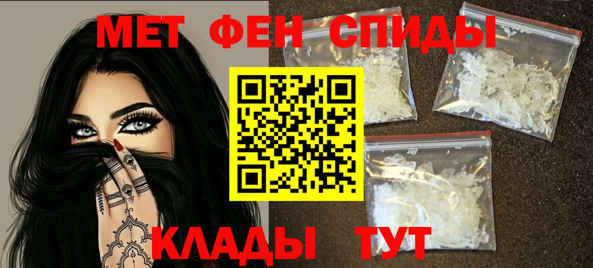 Саки  АМФ  Вход с VPN  Amphetamine 97% 