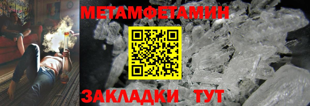 АМФ 98% Саки