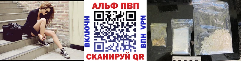 KRAKEN онион  Саки  Alpha PVP мука 