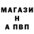 Метадон белоснежный anvario Zabellio