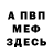 КЕТАМИН VHQ Jawane Fairclough