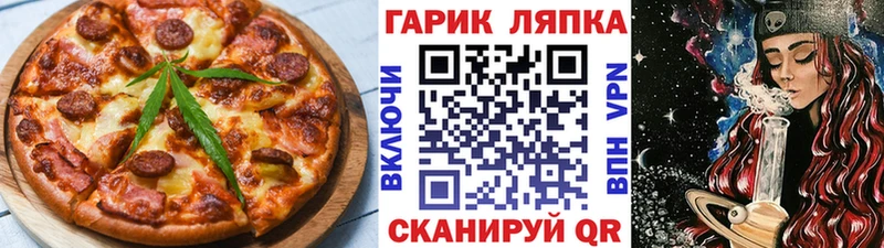 закладка  Саки  Печенье с ТГК марихуана 