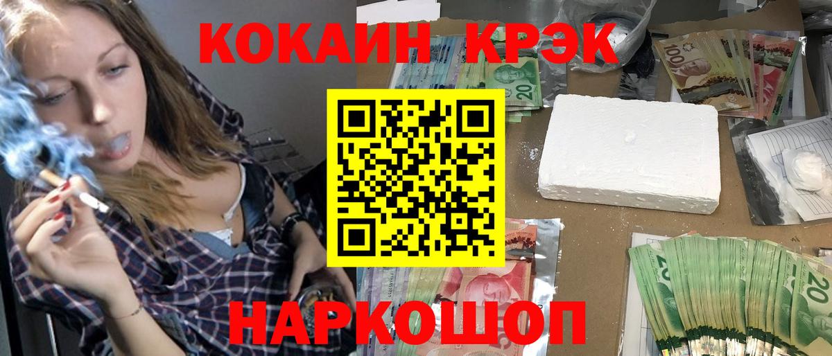 Cocaine 99% Саки