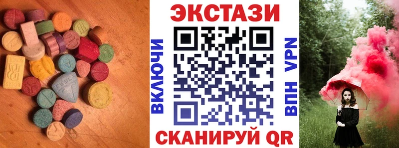 наркотики  Саки  Ecstasy VHQ 