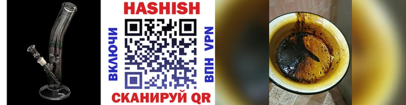 наркотики Саки ГАШИШ Premium