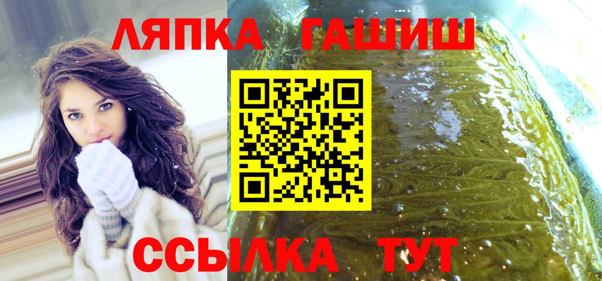Гашиш  Гашиш Ice-O-Lator  Саки  Вход с VPN  Гашиш убойный 