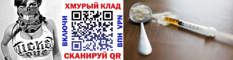 где можно купить наркотик  Саки  ГЕРОИН хмурый 