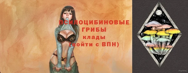 трава Алексеевка