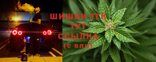 mdma Ессентукская