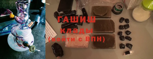 трава Алексеевка