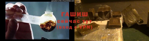 трава Алексеевка