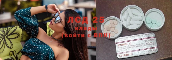 мескалин Алексин