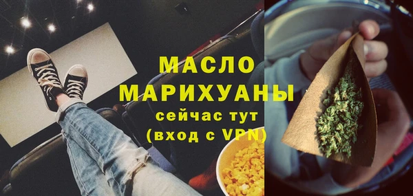 стаф Новокубанск