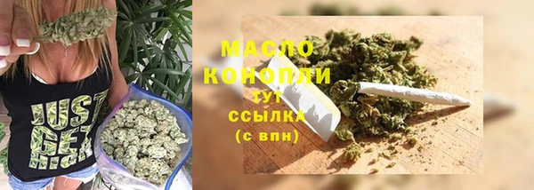 меф VHQ Новодвинск