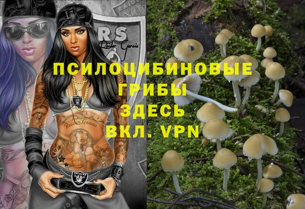 трава Алексеевка