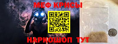круглые Владивосток