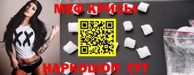круглые Владивосток