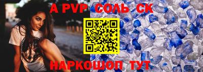 каннабис Владикавказ