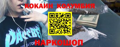 круглые Владивосток