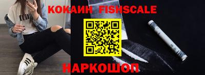 круглые Владивосток
