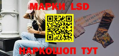 круглые Владивосток