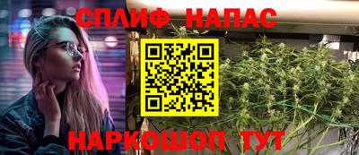 каннабис Владикавказ