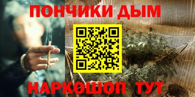 каннабис Владикавказ