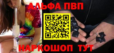 прущая мука Вышний Волочёк