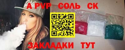 альфа пвп Вязники