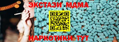 круглые Владивосток