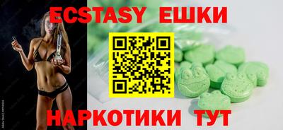 круглые Владивосток