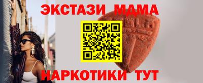 круглые Владивосток