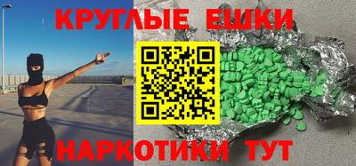 каннабис Владикавказ