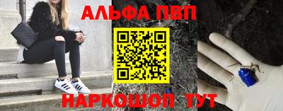 круглые Владивосток