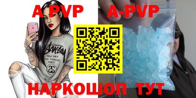 круглые Владивосток