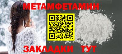 круглые Владивосток