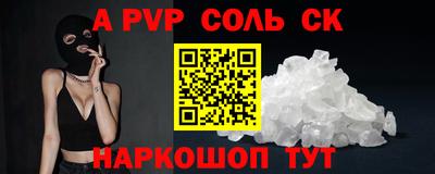 каннабис Владикавказ