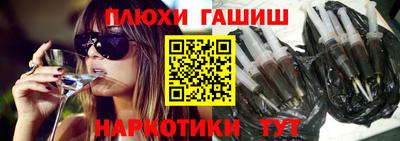 круглые Владивосток
