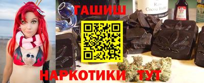 круглые Владивосток