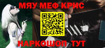 каннабис Владикавказ