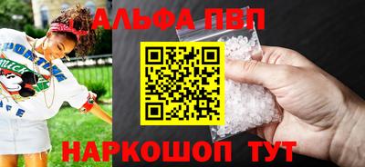 круглые Владивосток