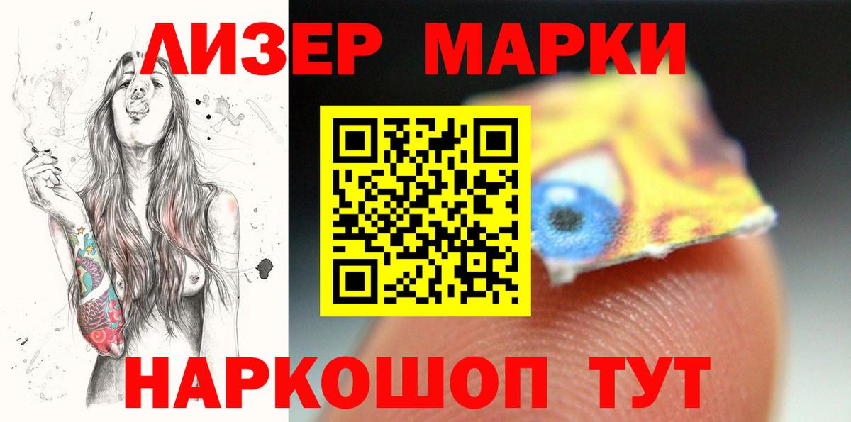 блэк спрут маркетплейс  Вход с VPN  Саки  LSD-25 экстази ecstasy  ЛСД экстази ecstasy 