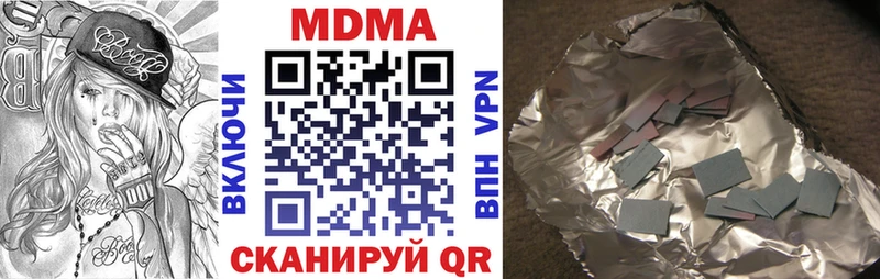 MDMA Molly  Саки 