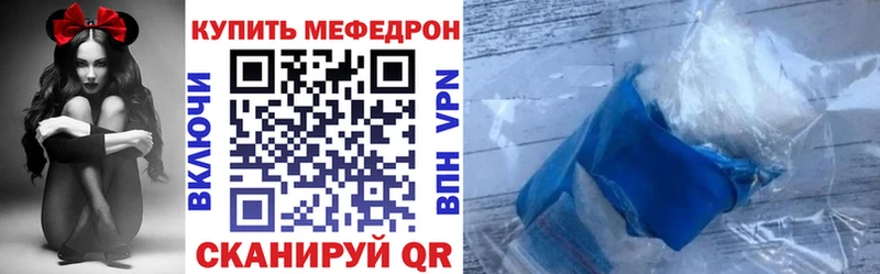 Меф мука  купить наркотики цена  Саки 