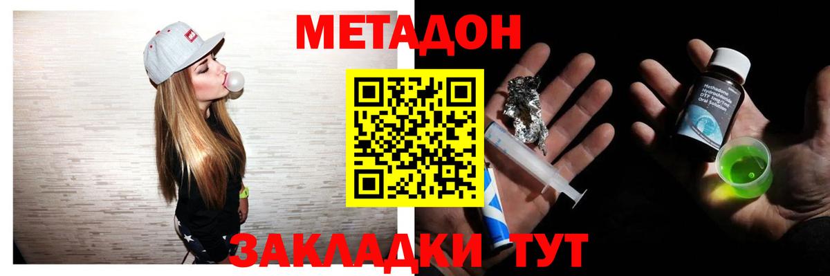 Саки  Каннабис  МЕФ   Вход с VPN  Гашиш 