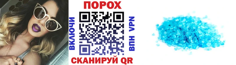 Метамфетамин Methamphetamine продажа наркотиков это формула Саки