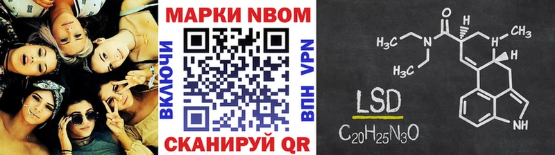 kraken как зайти  закладки  Саки  Марки NBOMe 1,8мг 