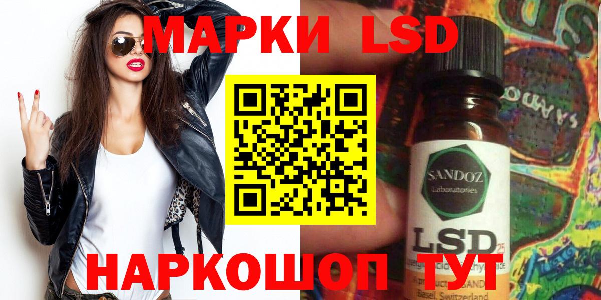 Марки NBOMe 1,8мг  Вход с VPN  Марки NBOMe 1,8мг  купить  сайты  Саки 